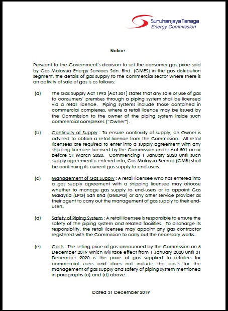 Notice Regarding Retail Licensee for Commercial Sector
