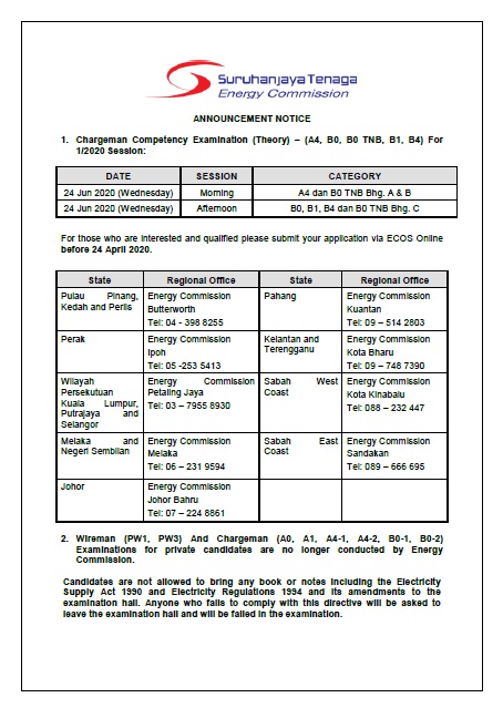 Exam 1 Information Notice 2020