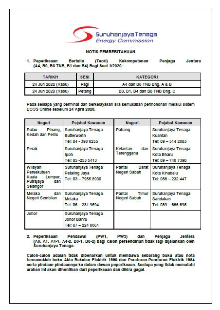 Exam 1 Notis Pemberitahuan 2020