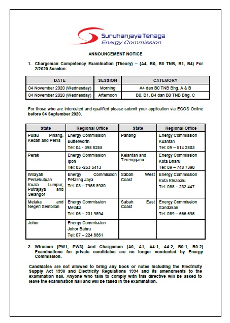 Exam 2 Information Notice 2020