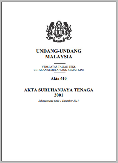 EC act 2001 Eng