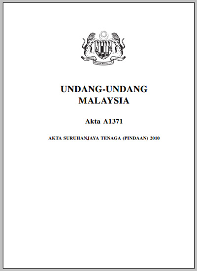 EC amend 2010 Eng