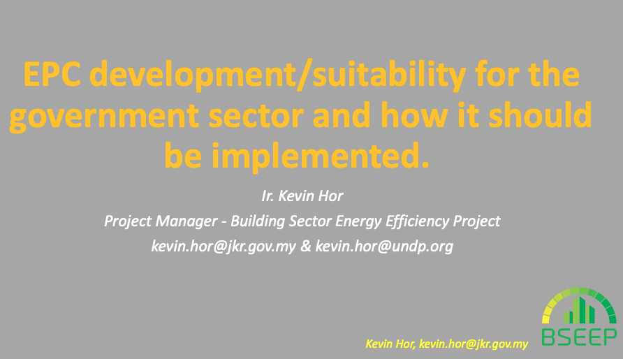 EPC development/suitability for the government sector and how it should be implemented
