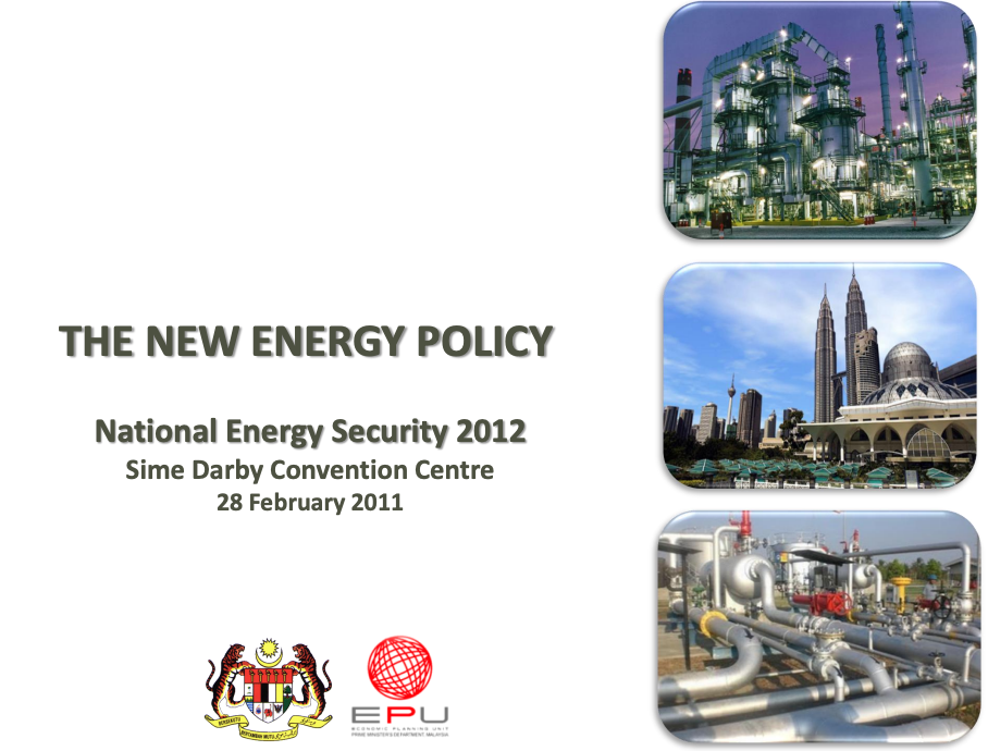 Session 1_New Energy Policy