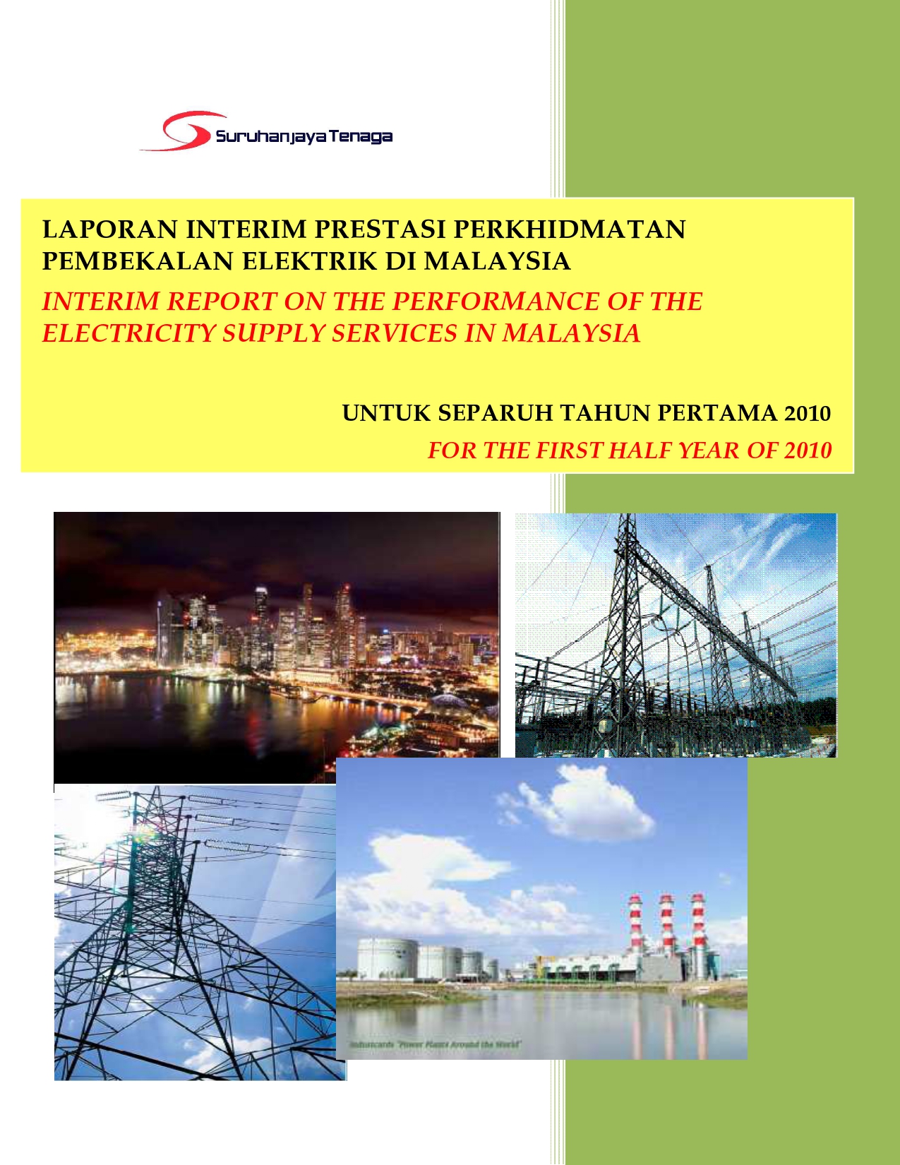 interim-report-on-the-performance-of-the-electricity-supply-services-in-malaysia_page-0001.jpg