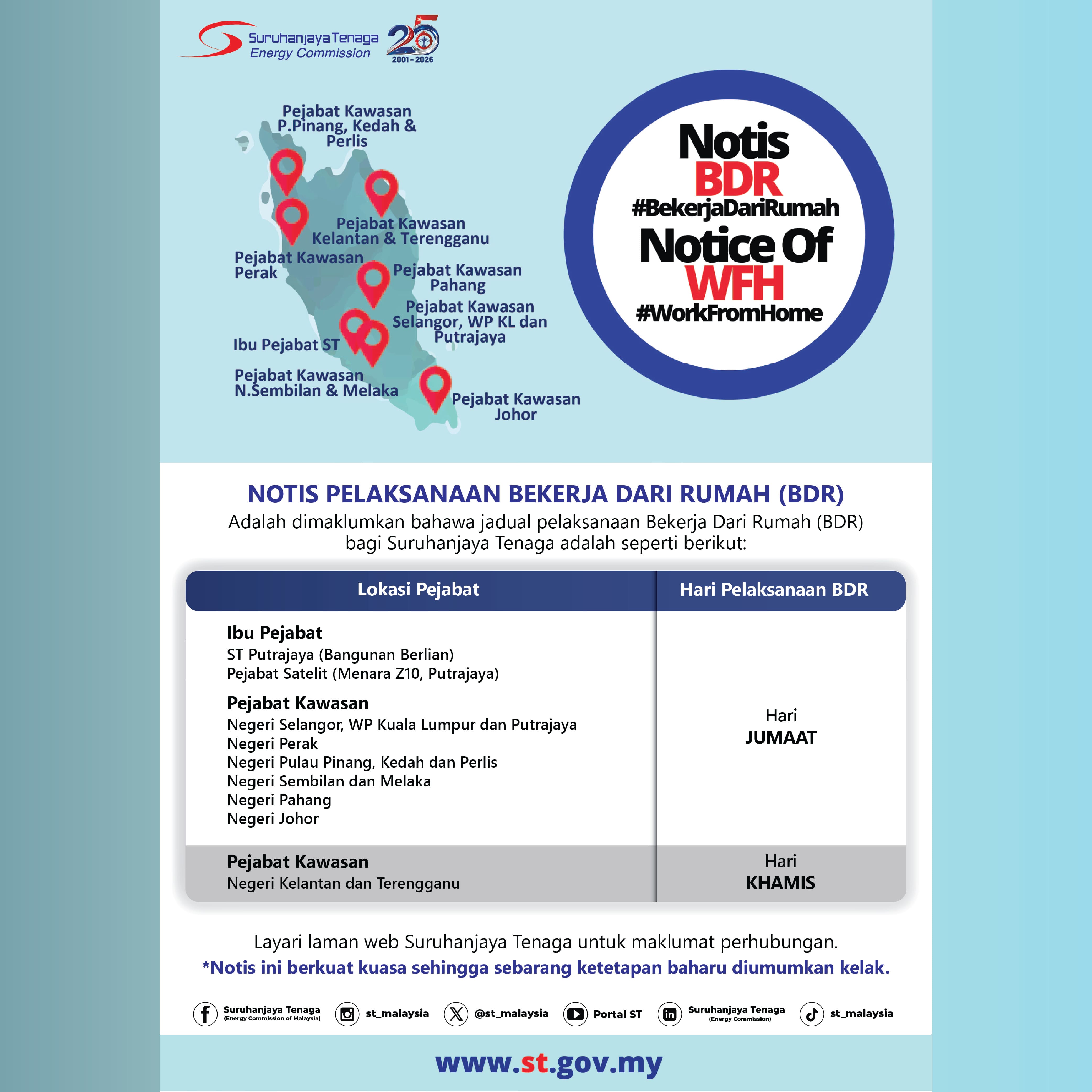 Notis Bekerja Dari Rumah (BDR)