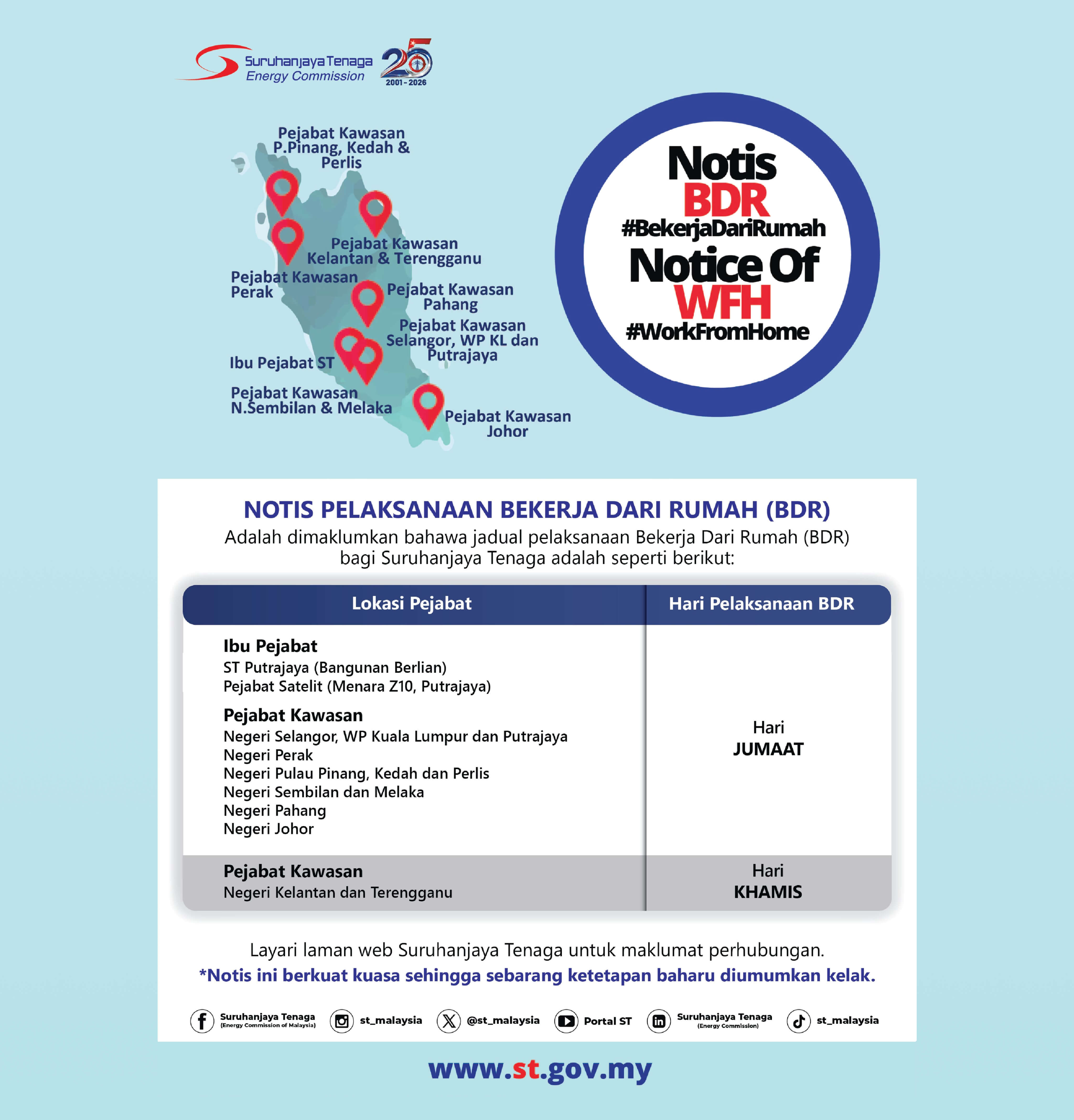 Notis Bekerja Dari Rumah (BDR)