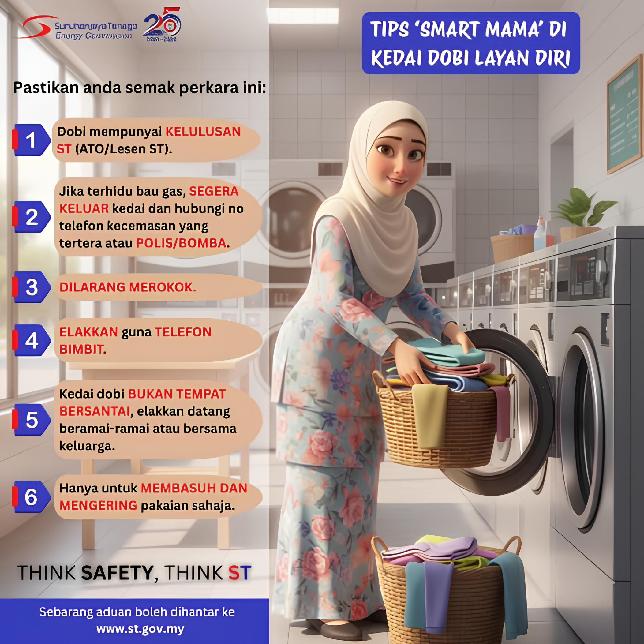 Smart Mama
