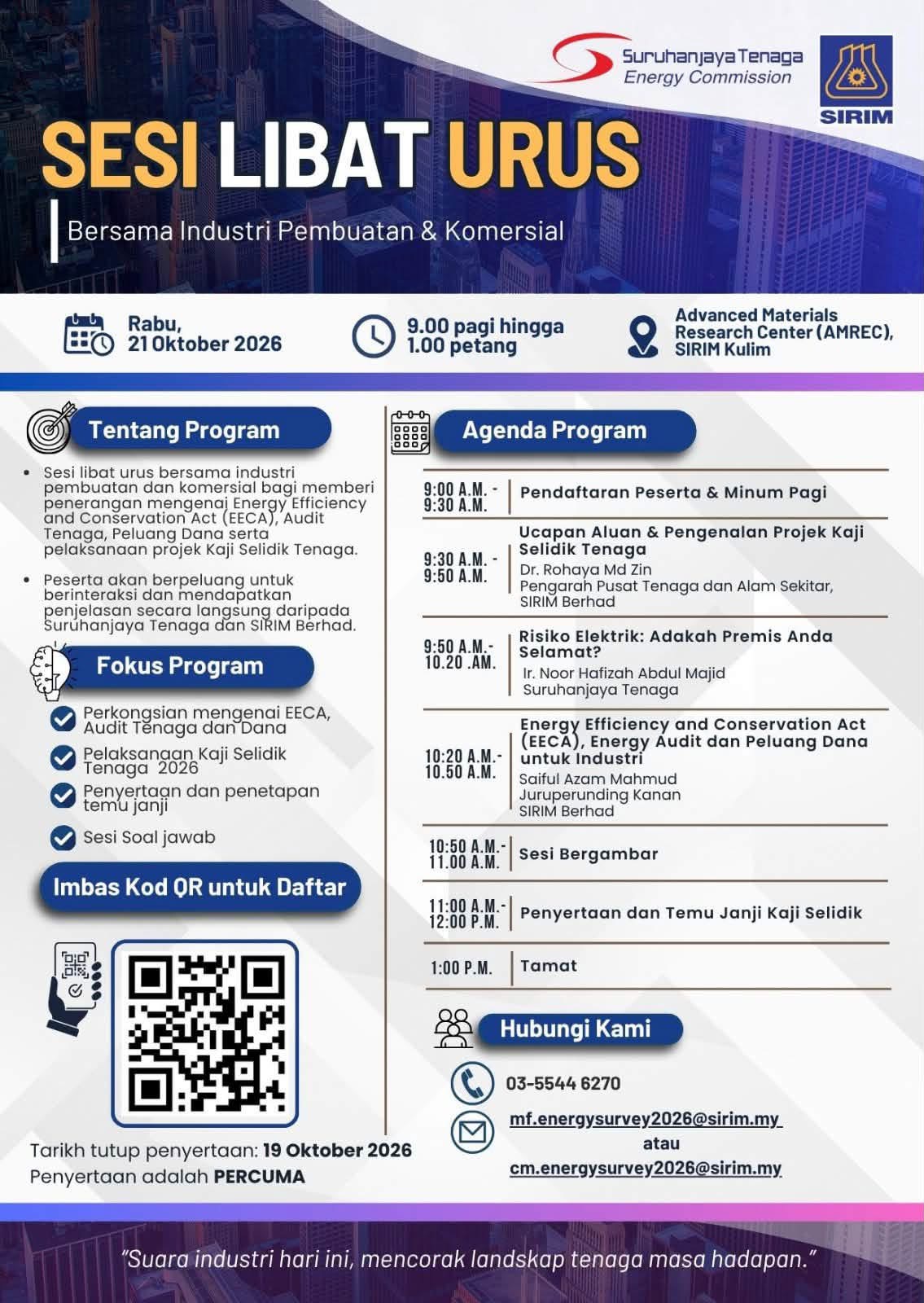 Sesi-Libat-Urus-ST-bersama-SIRIM-1