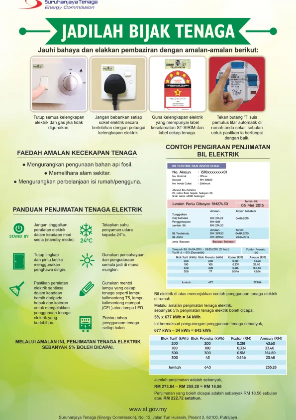 EE_Poster_2018_compressed.pdf