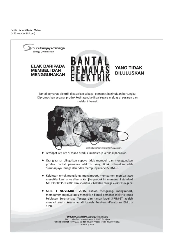 Elak-Daripada-Membeli-dan-Menggunakan-Bantal-Pemanas-Elektrik-Yang-Tidak-Diluluskan,-Jumaat-23-Oktober-2015.pdf