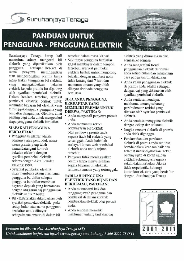 Guideline-for-Electricity-Consumers.pdf