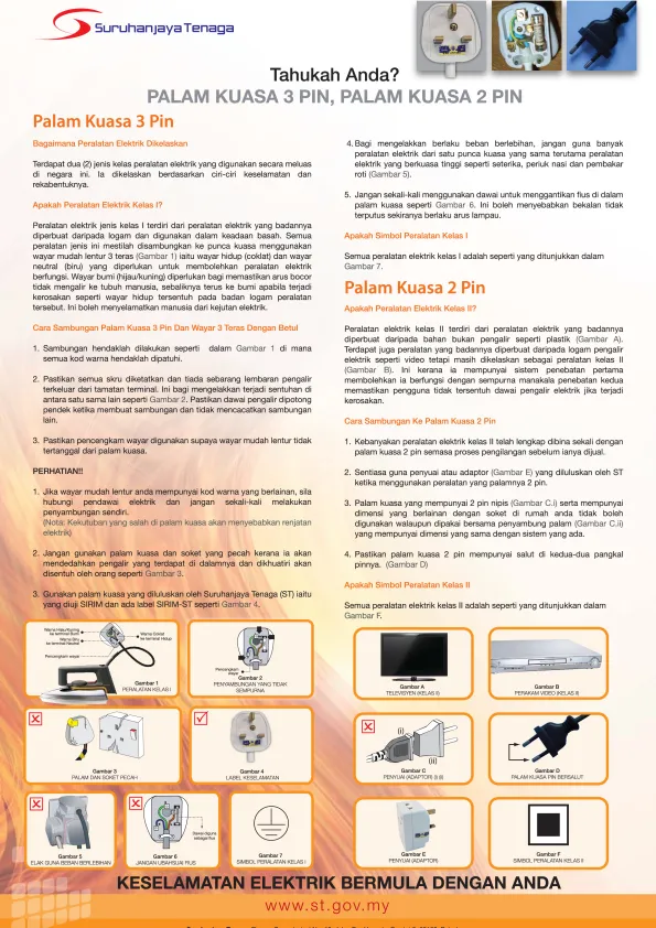 poster-3palam_fa.pdf