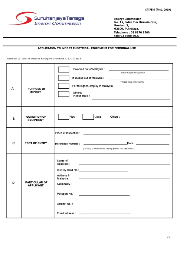 form_personal_use_word_revised_jan2019.pdf