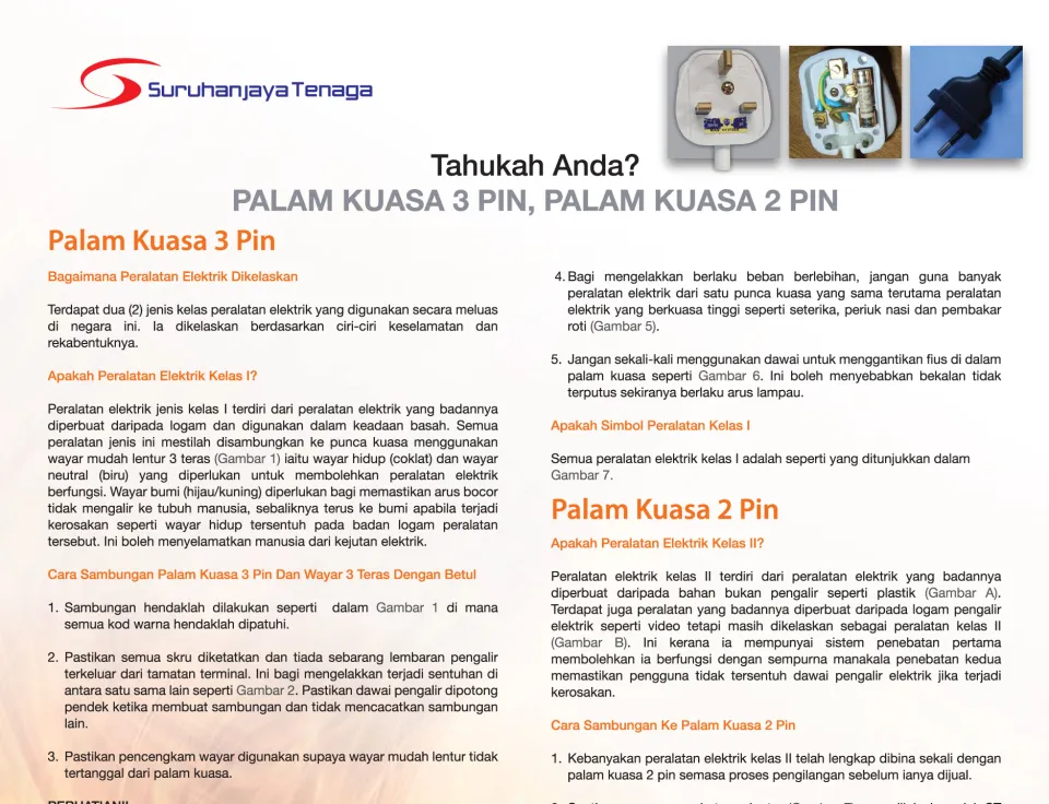 Tahukah Anda? Palam Kuasa 3 Pin, Palam Kuasa 2 Pin