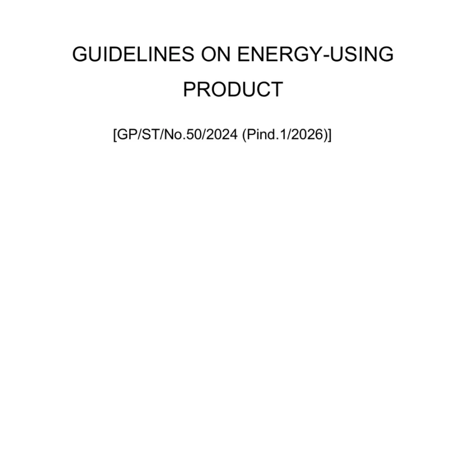COVER-PAGE-GUIDELINES-ON-ENERGY-USING-PRODUCT